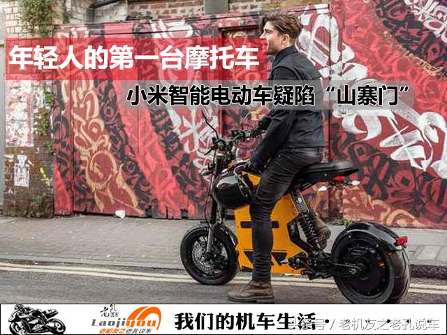 警方通报，男子驾驶小米SU7冲撞摩托车事件处理指南