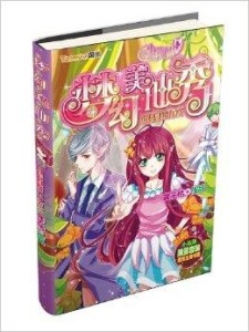 开启学习之旅，最新6V，自信与成就感的魔法钥匙探索