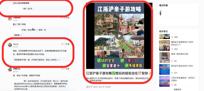 日代微信最新动态揭秘，小红书分享，领略别样精彩世界！