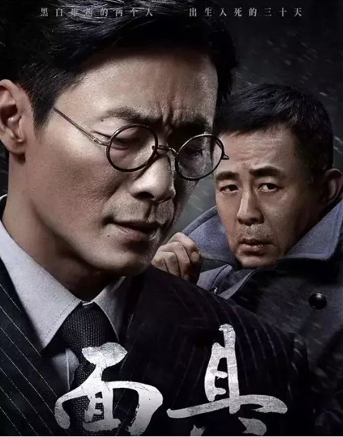 祖峰最新谍战剧，时代背景下的暗流涌动之战