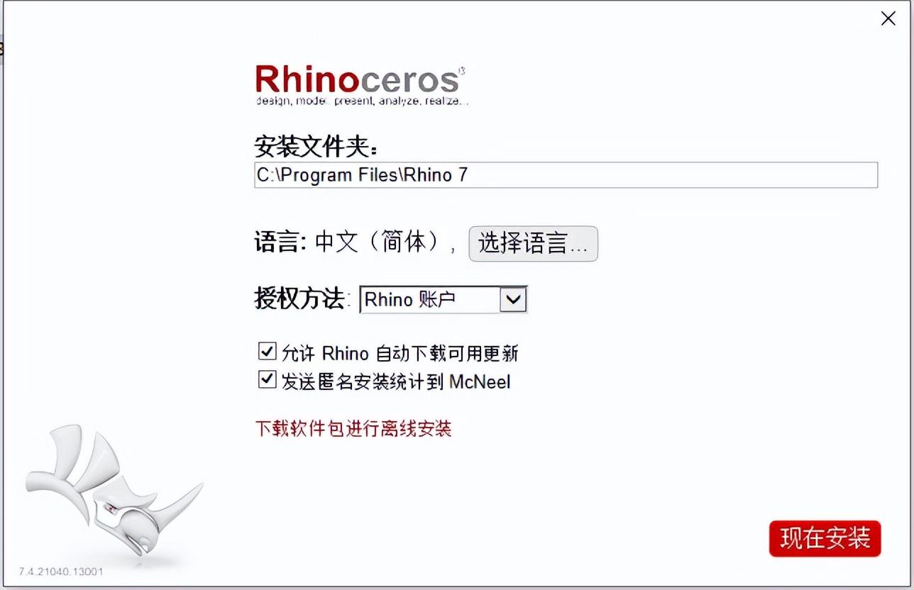 免疫学技术检测服务 第44页