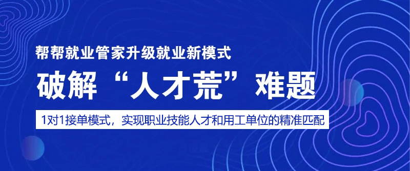 漳州人才网最新招聘信息及热门职位推荐与求职攻略全解析