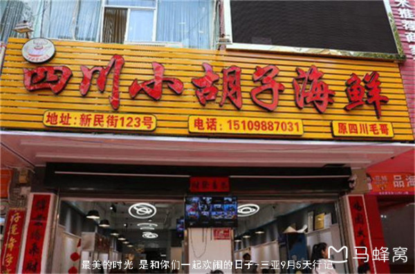 鲅鱼圈招聘网最新招聘，小巷深处的特色小店成职场新人隐秘宝藏！