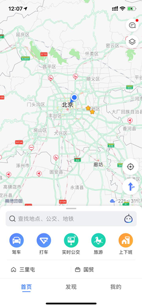 高德地图最新版本号，探索内心平静的奇妙之旅