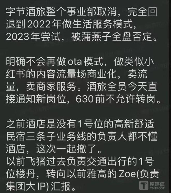 科技风潮席卷抖音，最新抖音名字引领生活变革