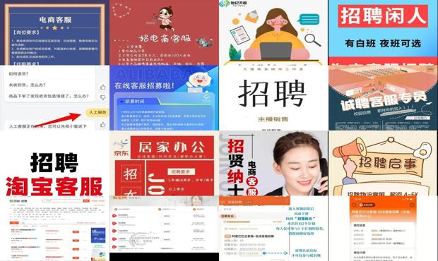 淘宝最新招聘详解，如何顺利应聘的全方位指南