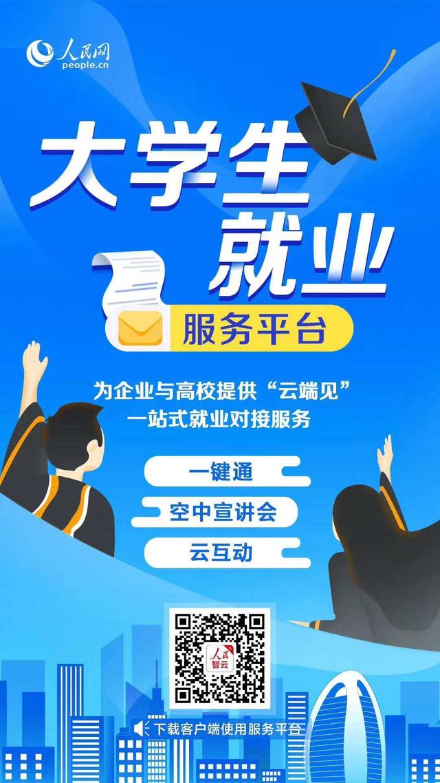 榆树最新招聘，探寻东北地区职业机遇的黄金起点