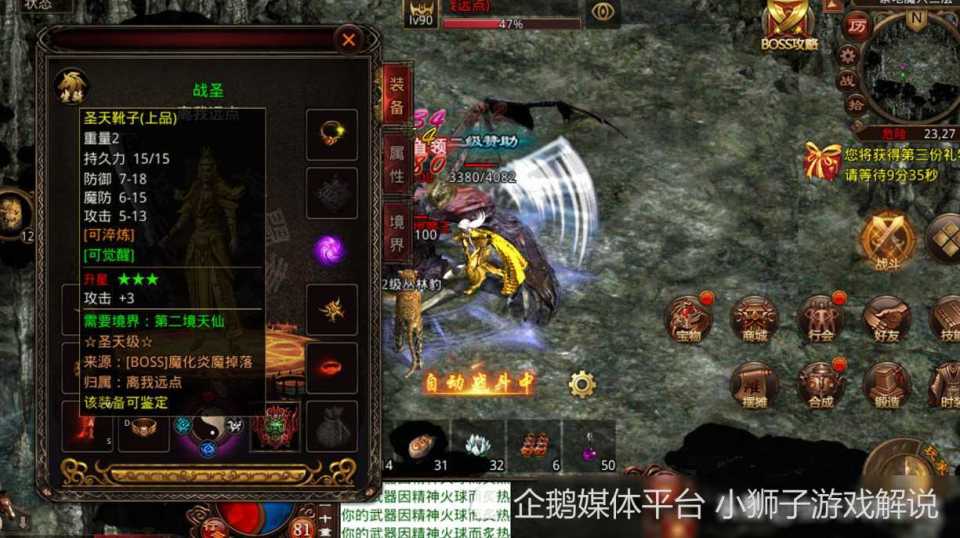 最新超变传奇网站，探索游戏前沿，极致乐趣体验