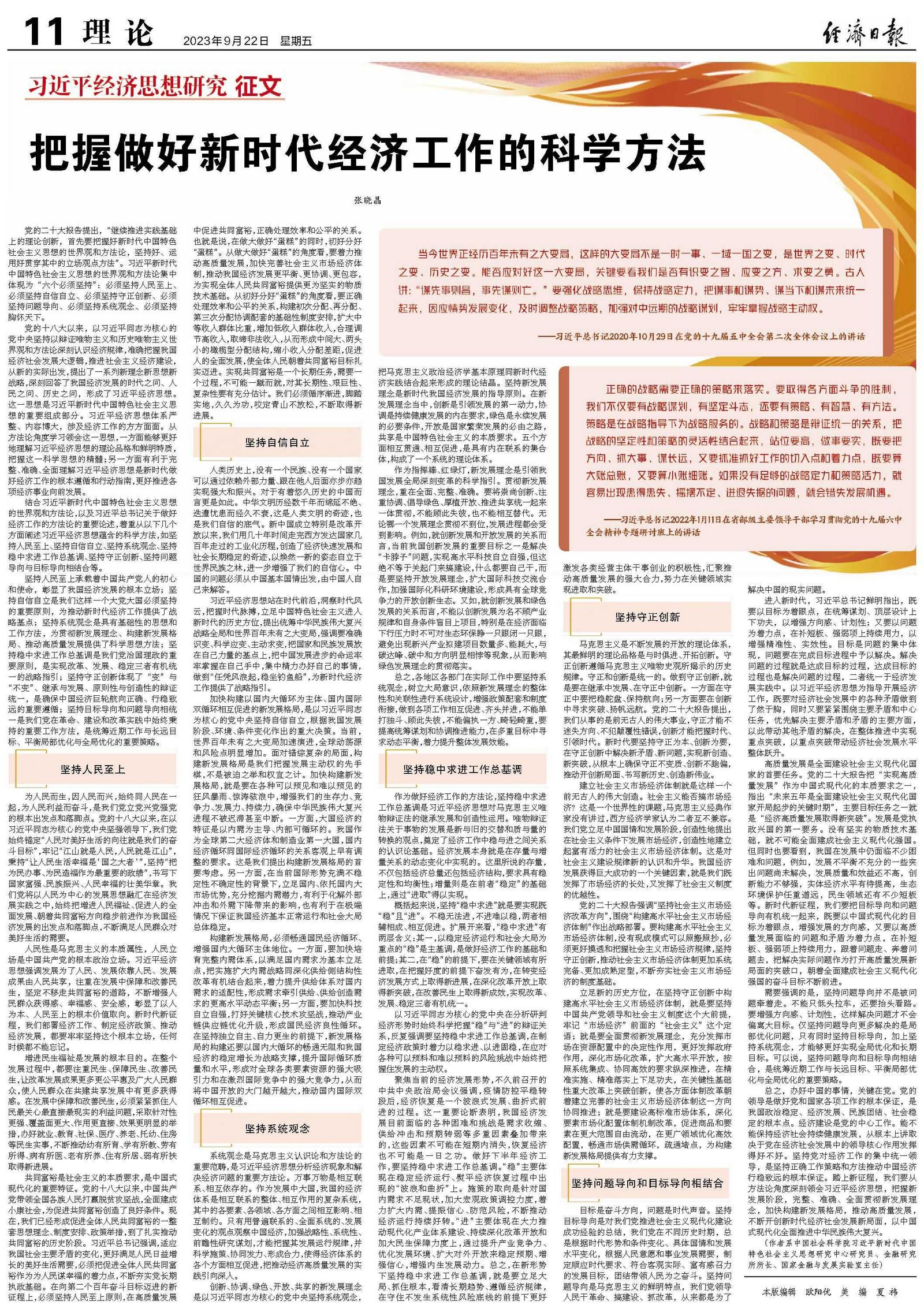 金湖最新招工信息概览，时代职业机遇与挑战探索
