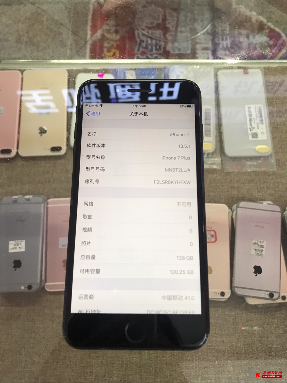 全面解读最新iPhone 7p报价，洞悉市场动态