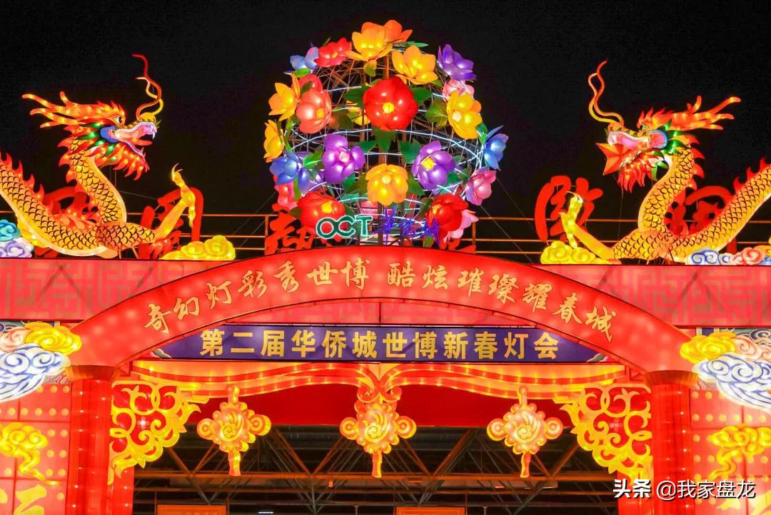 盘龙最新章节列表，奇幻冒险巨浪再掀高潮！