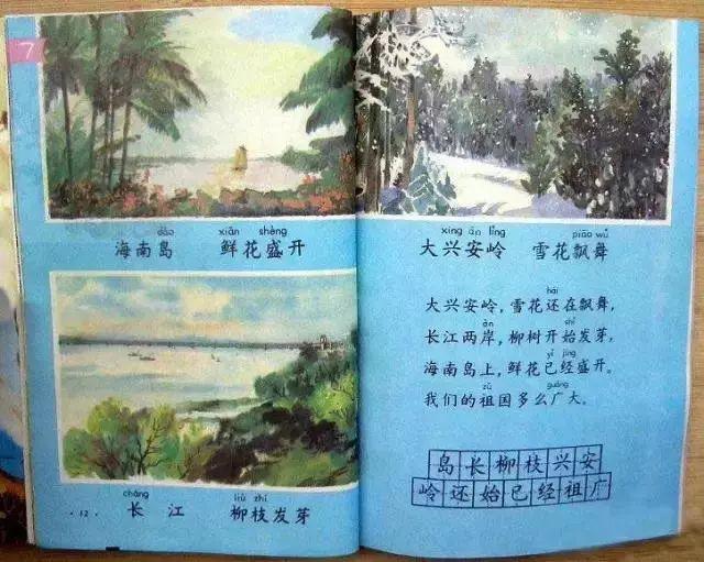淄博轻轨最新规划图，城市变迁与成就感的源泉