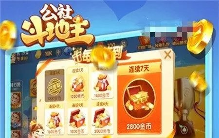 免疫学技术检测服务 第31页