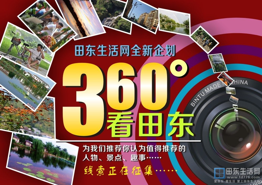 工业酶制剂研发 第27页