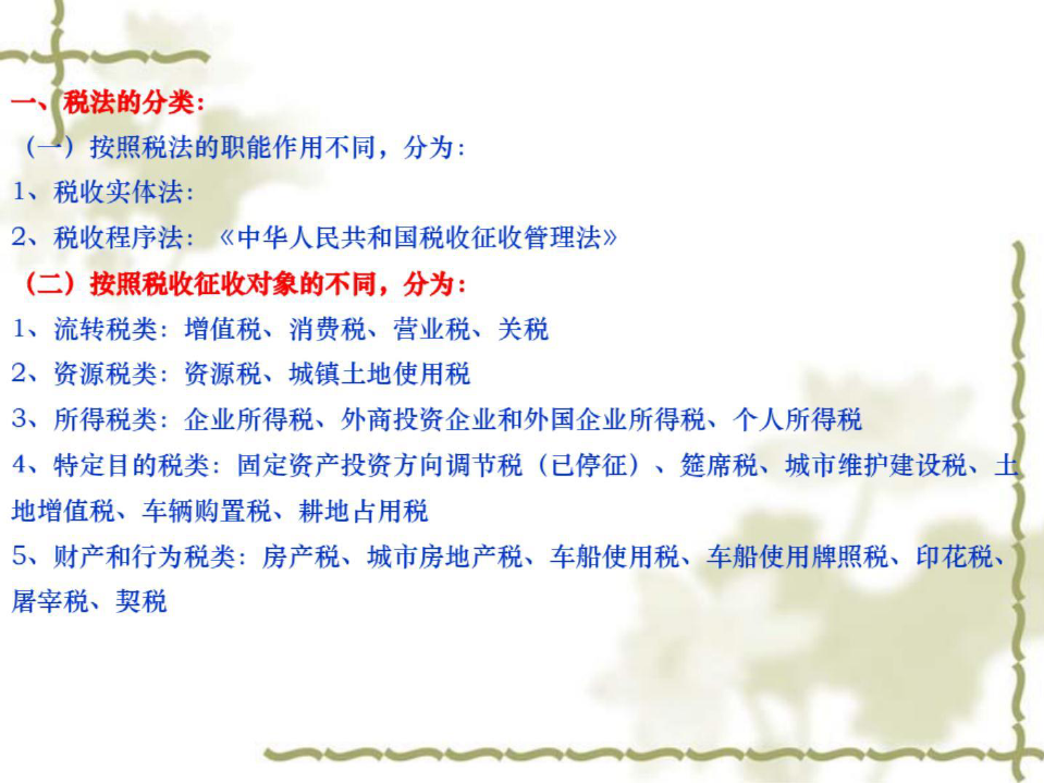 工业酶制剂研发 第26页