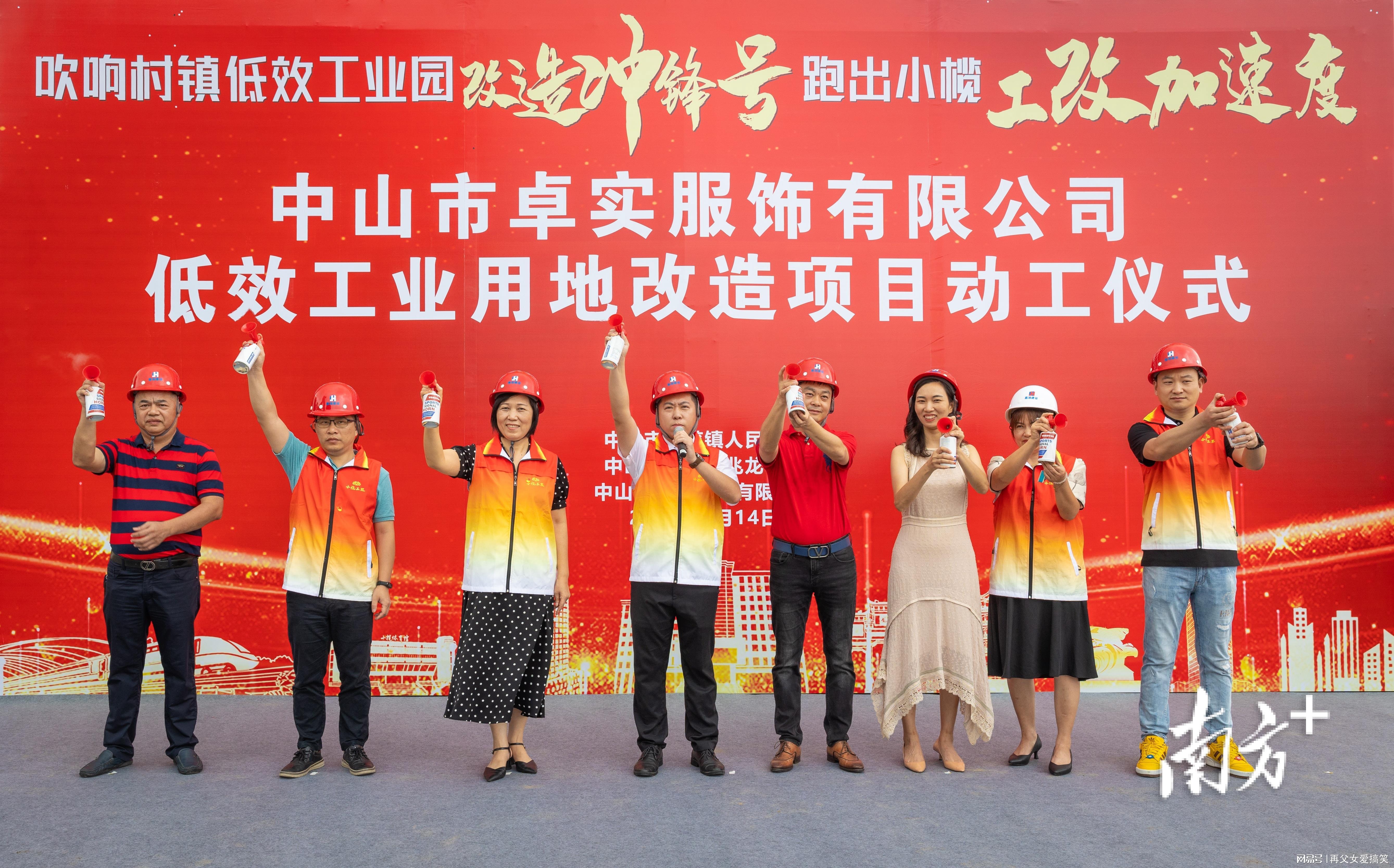 中山小榄新闻最新动态更新