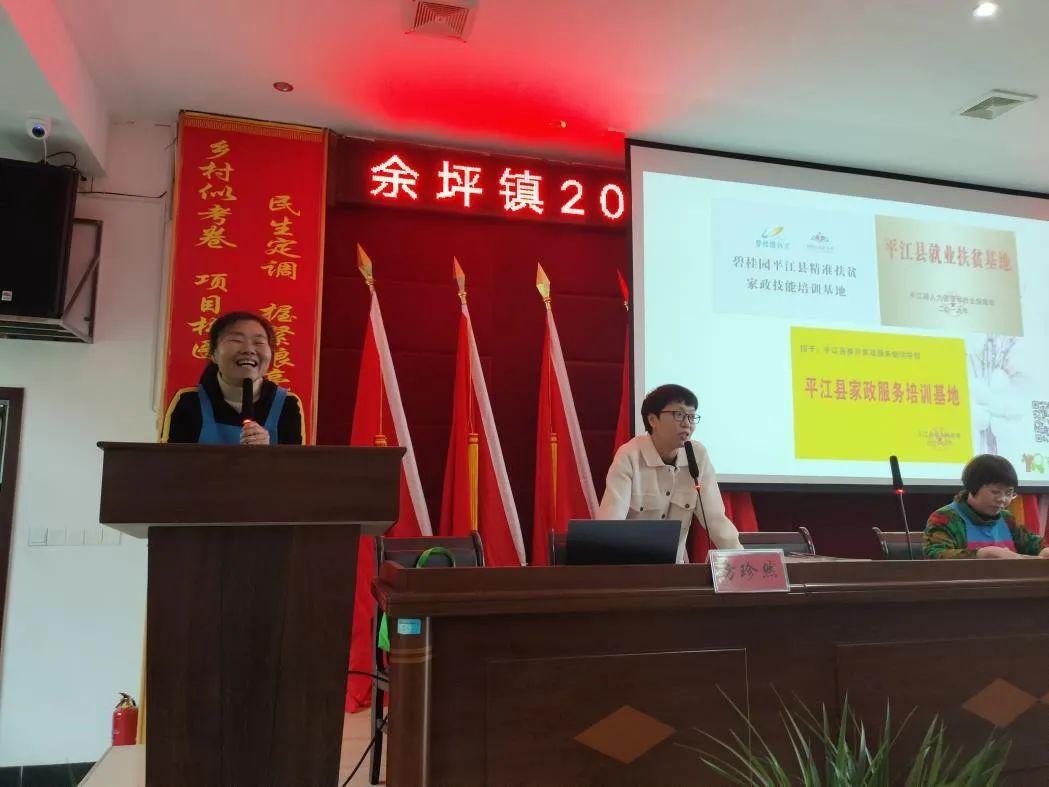 平江县最新招聘信息概览，求职者的必读指南