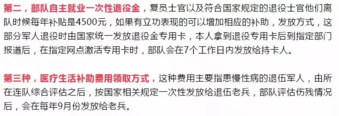复转军人安置最新政策探索与小巷深处的特色小店探访