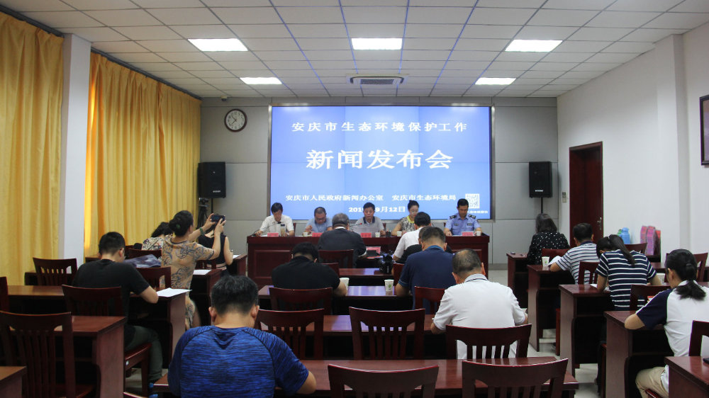 安庆新闻网实时更新，最新新闻报道