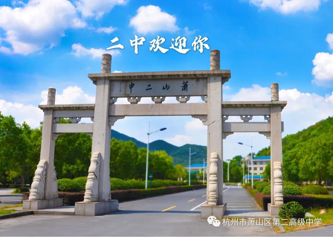 临浦镇最新招聘信息全解析，获取指南与机会盘点