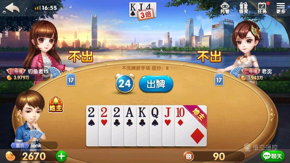 工业酶制剂研发 第22页