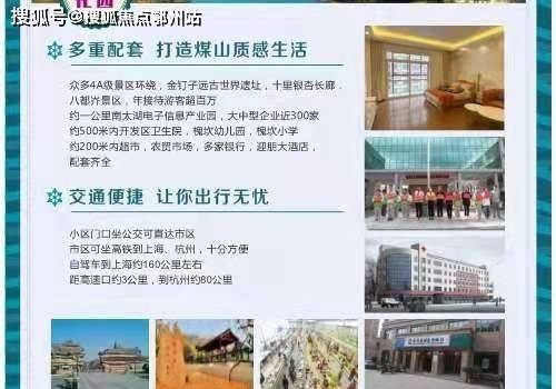 长兴招聘网最新招聘信息汇总及观点论述