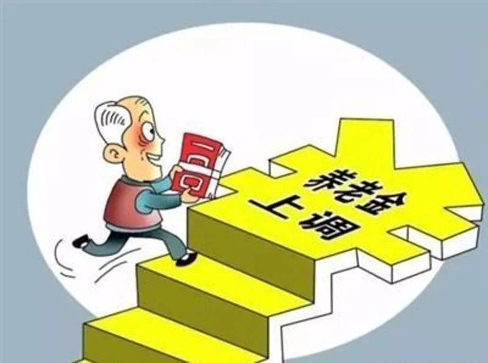 长春养老金最新动态，科技赋能，智慧养老新体验揭晓