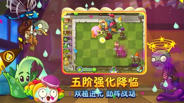 植物大战僵尸最新破解版下载，游戏爱好者们的福音！