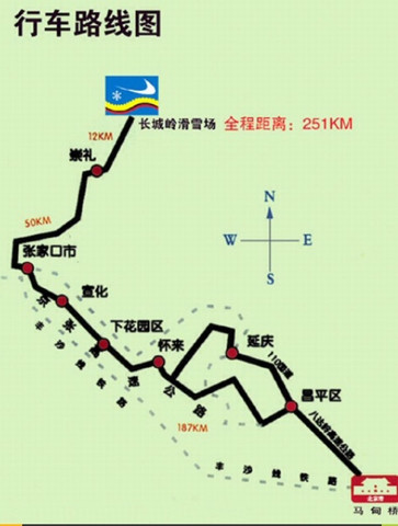 张家口地铁最新动态，探索自然美景，寻觅内心宁静与平和之旅