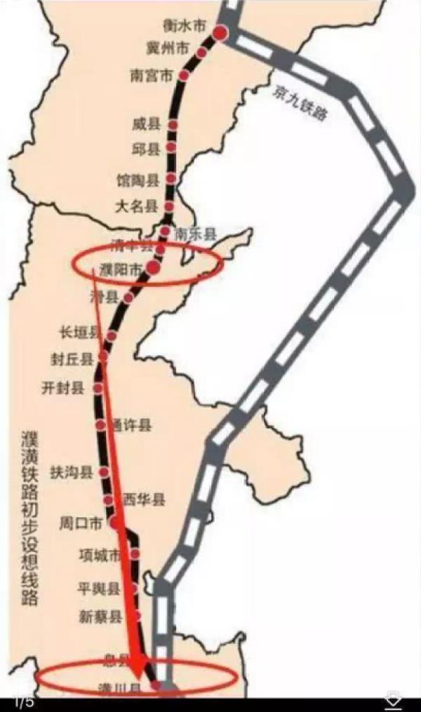 濮阳京九高铁最新动态，启程自然之旅的呼唤