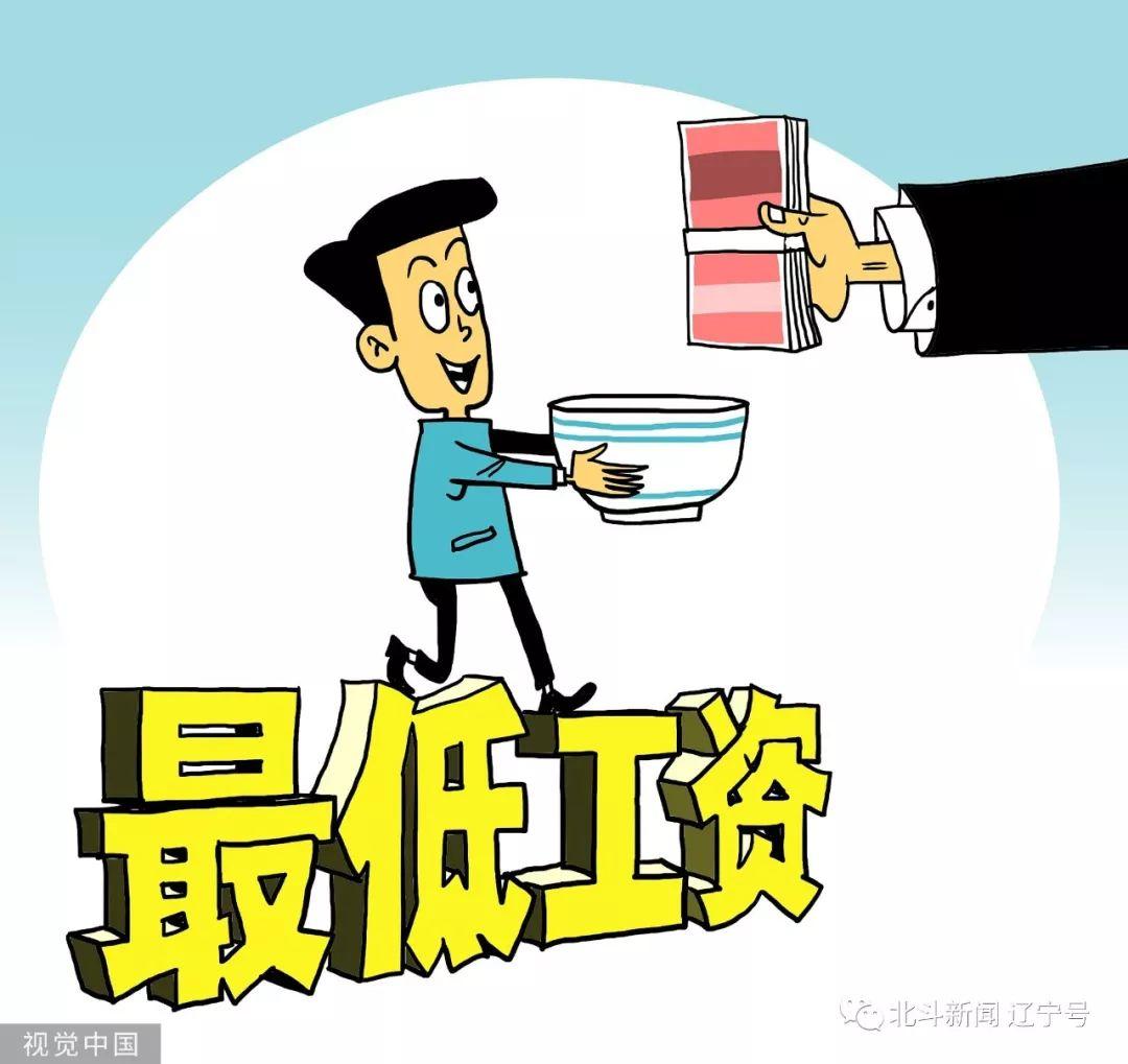 辽宁省涨薪最新动态，科技驱动未来，工资跃上新台阶！