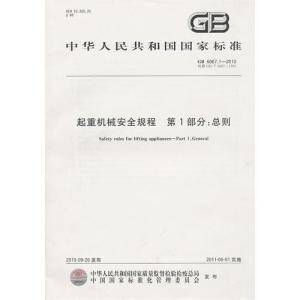 免疫学技术检测服务 第22页
