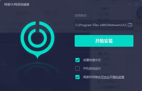 UU加速器最新版本下载，探索自然美景之旅，寻找内心宁静的平和之地