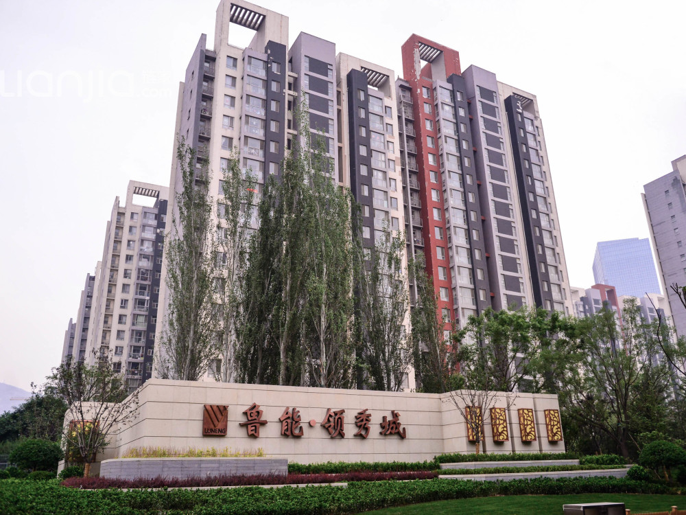 鲁能领秀城二手房最新指南，获取最新信息，成功购房攻略