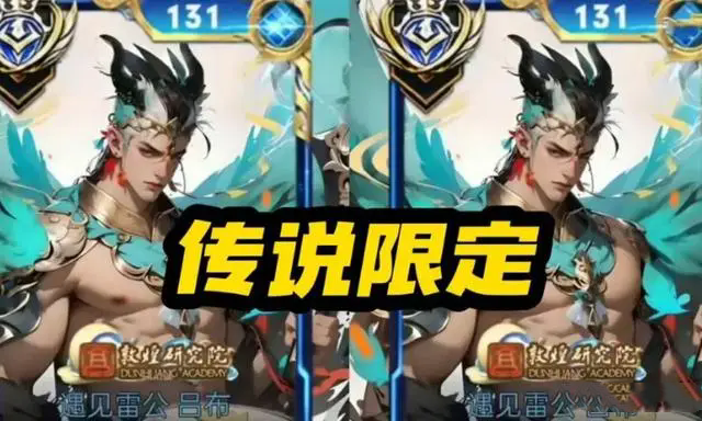 美服最新皮肤，科技时尚融合，未来生活新体验