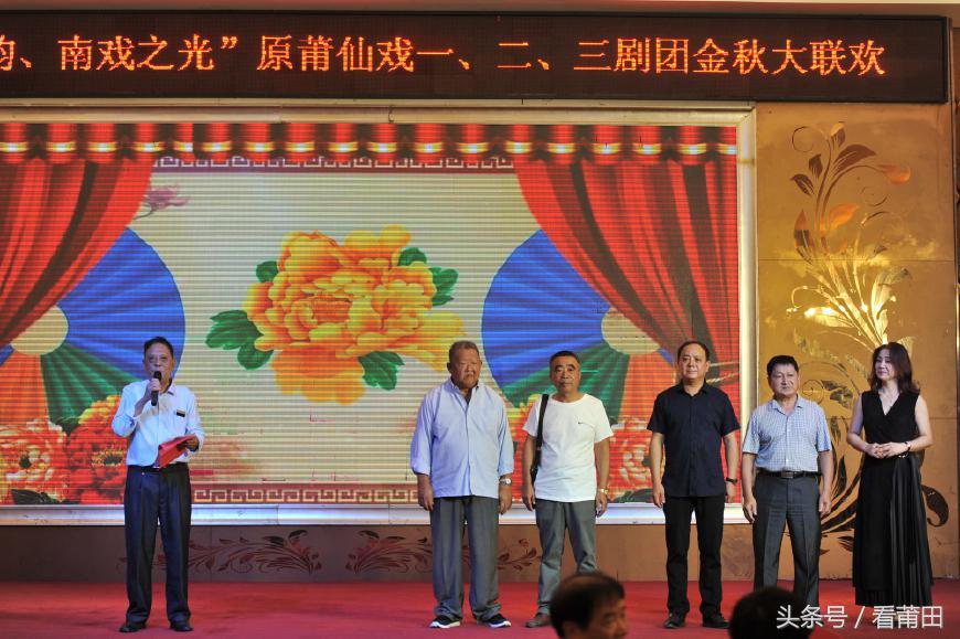 最新莆仙戏二团，传统与现代的交融展现