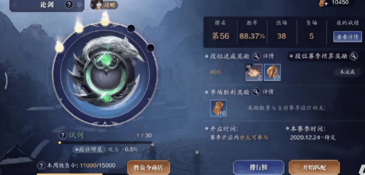 天刀职业最新动态与高科技产品介绍及前沿体验