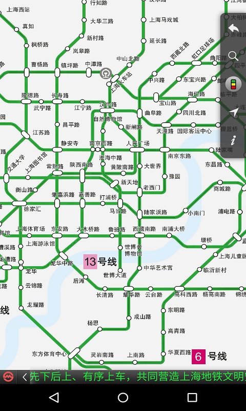 最新地铁地图及其使用指南