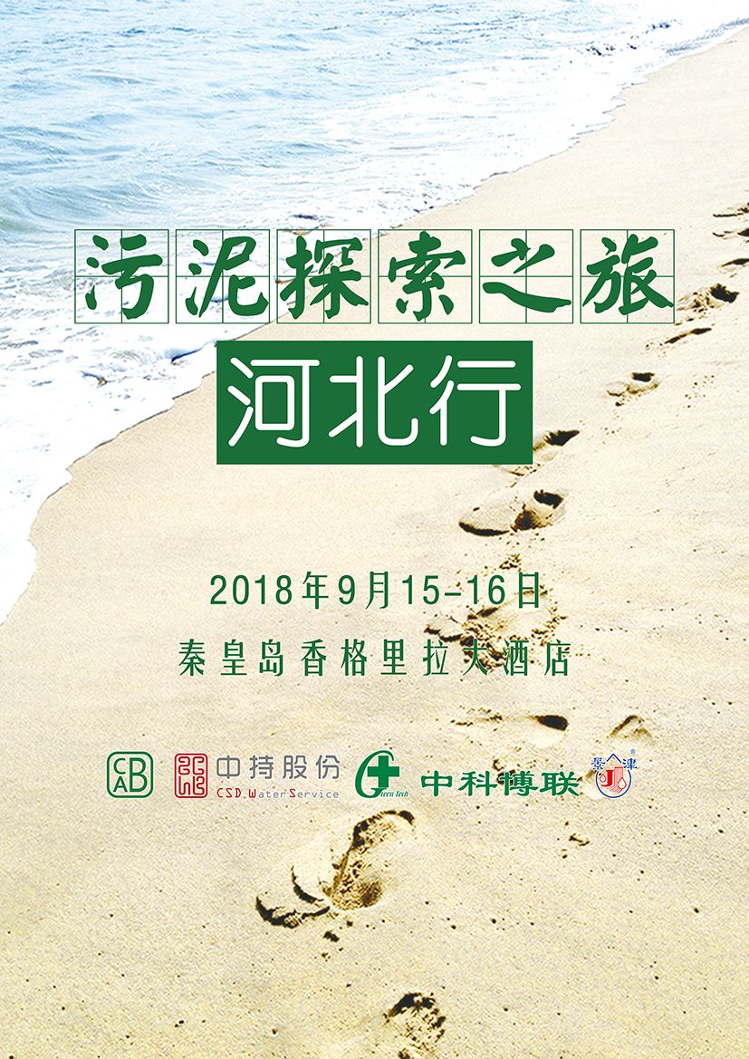 正定最新招聘，启程探索自然美景的治愈之旅