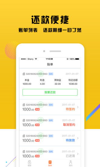 最新下款口子论坛，热点话题与金融科技的深度融合探讨