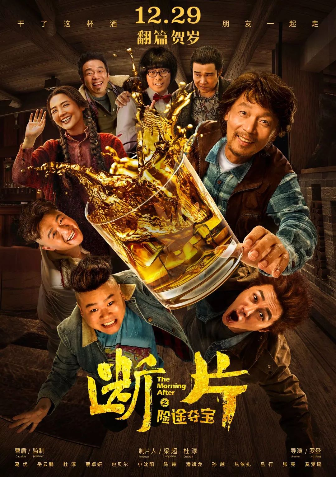 午夜福利，时代的印记与影响回顾 2017最新福利揭秘