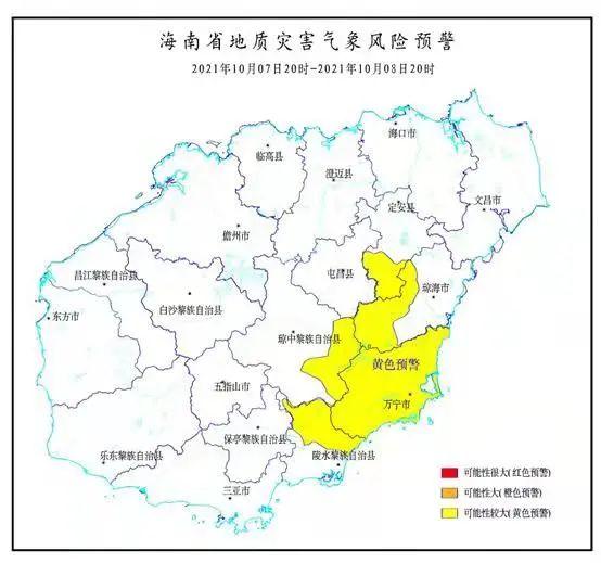 最新天气台风动态及安全防范须知