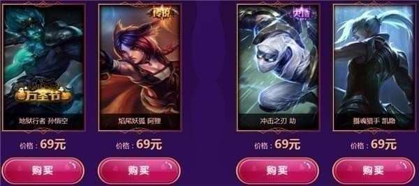 LOL最新皮肤视频获取与欣赏指南，详细步骤带你领略最新皮肤风采！