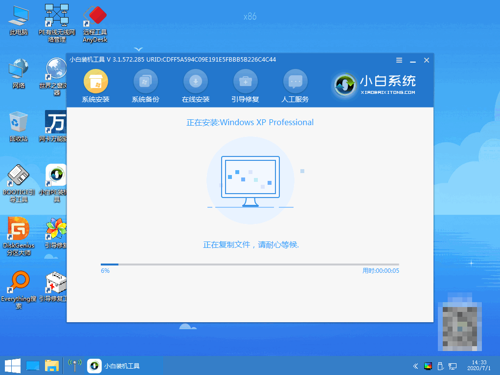 小巷深处的宝藏，最新XP系统下载指南