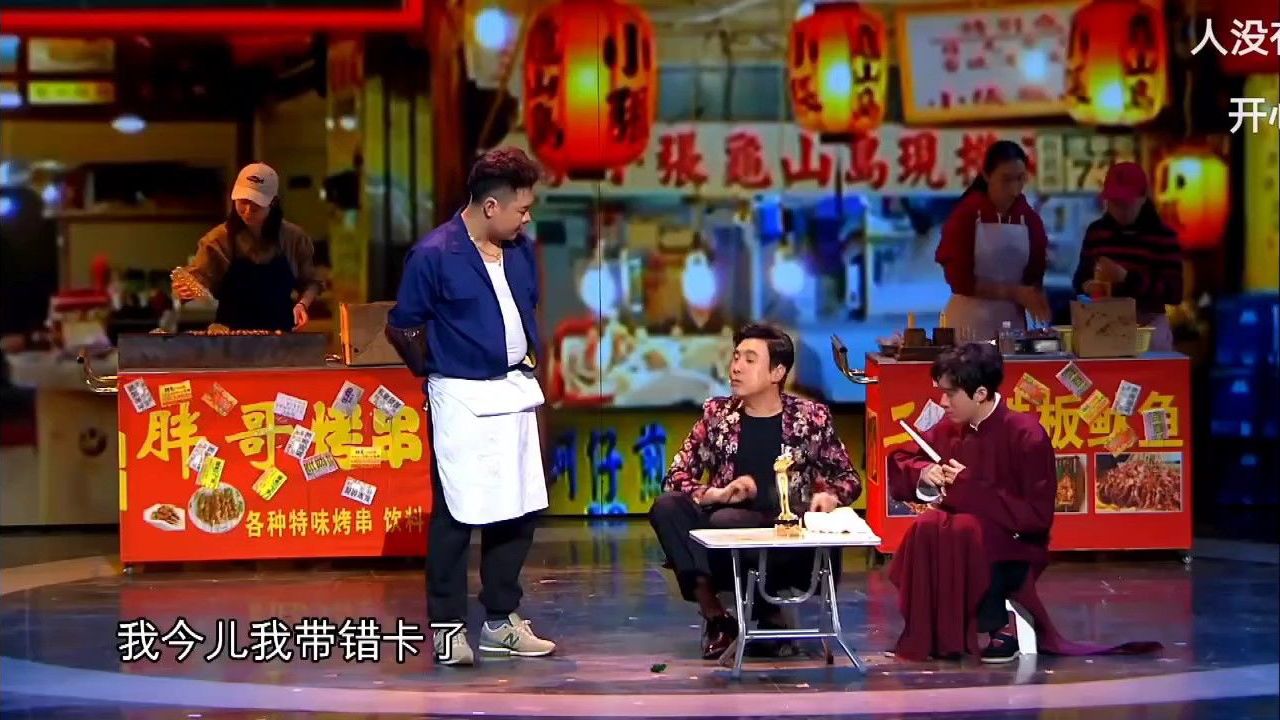 最新搞笑小品盛宴，爆笑欢乐不容错过