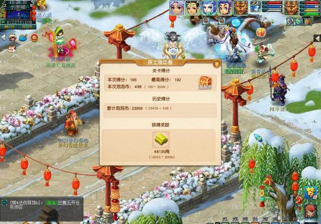 梦幻西游最新五开，自然美景的心灵之旅探索之旅