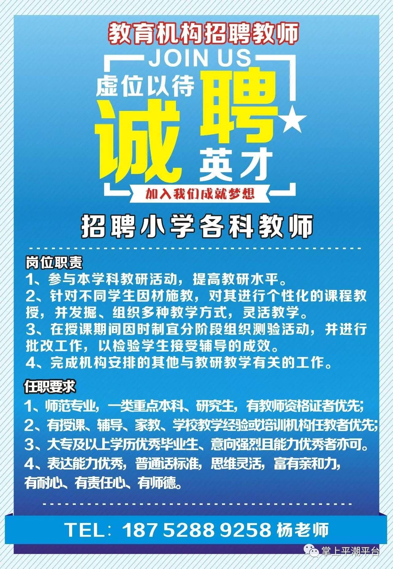英德最新招聘信息获取指南及解析