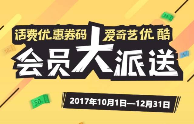 爱奇艺会员账号最新，科技重塑观影体验的独特体验