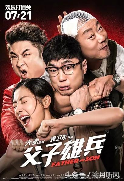 最新喜剧电影下载，轻松观影，畅享快乐无限