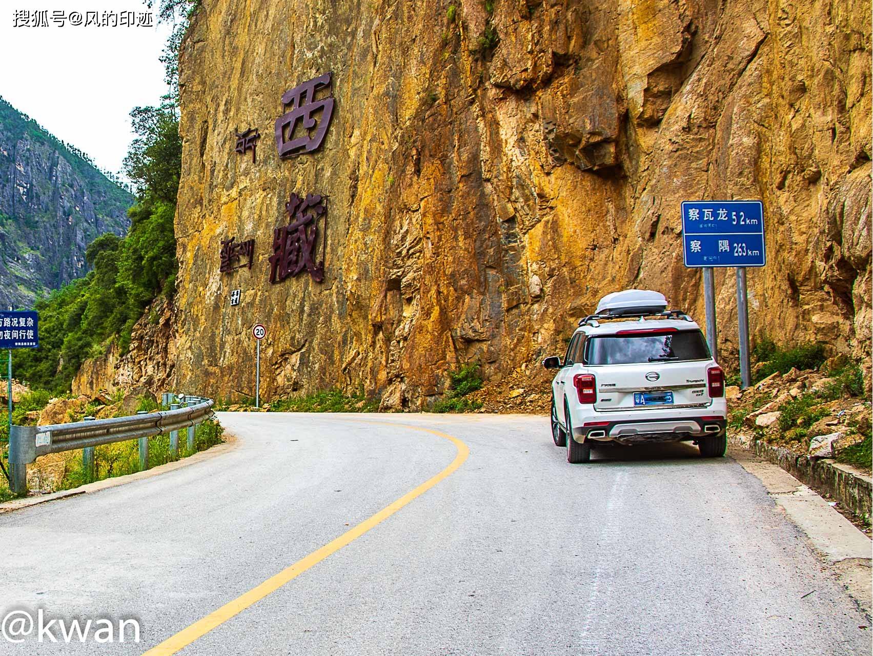 科技引领下的滇藏公路最新路况，驾驭无界之旅
